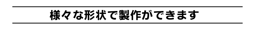 装飾テントは岩田防水布商会へお任せください。